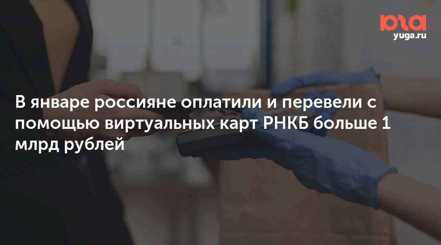 рнкб вклады сегодня