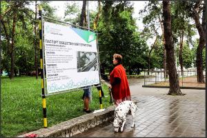  &copy;&nbsp;Скриншот из телеграм-канала мэра Краснодара Евгения Наумова https://t.me/emnaumov/3430