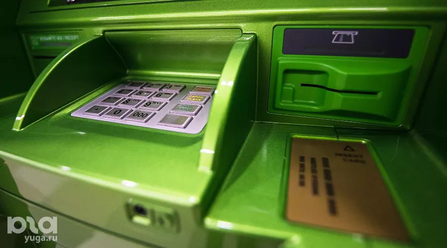 Банкомат &copy;&nbsp;Фото Елены Синеок, Юга.ру