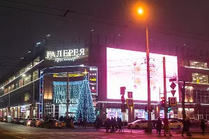 ТРЦ «Галерея Краснодар» &copy;&nbsp;Фото Елены Синеок, Юга.ру