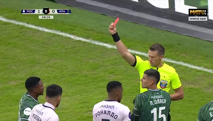  &copy;&nbsp;Кадр трансляции телеканала &laquo;Матч ТВ&raquo;