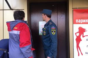  &copy;&nbsp;Фото пресс-службы ГУ МЧС России по Краснодарскому краю