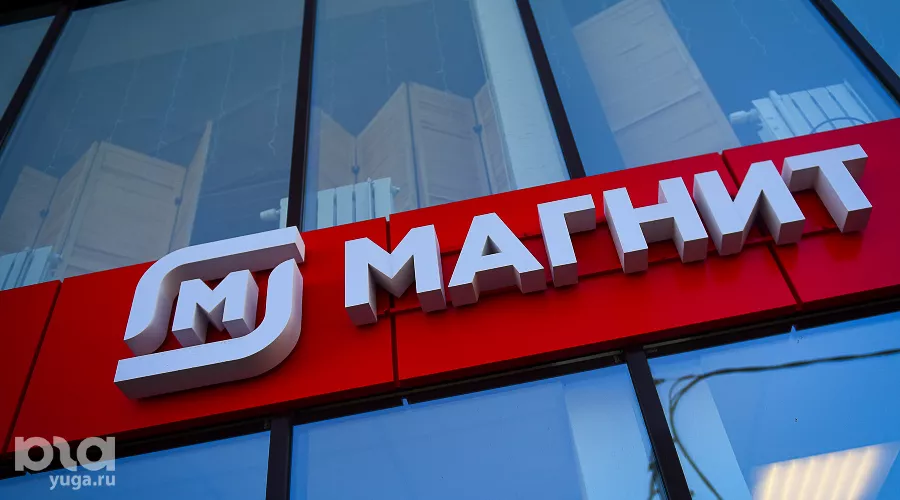  &copy;&nbsp;Фото Елены Синеок, Юга.ру