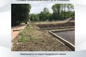  &copy;&nbsp;Фото пресс-службы администрации Краснодара