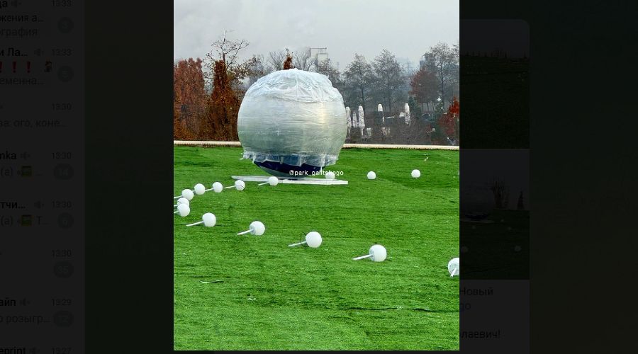  © Скриншот фото из телеграм-канала «Парк Галицкого Краснодар»