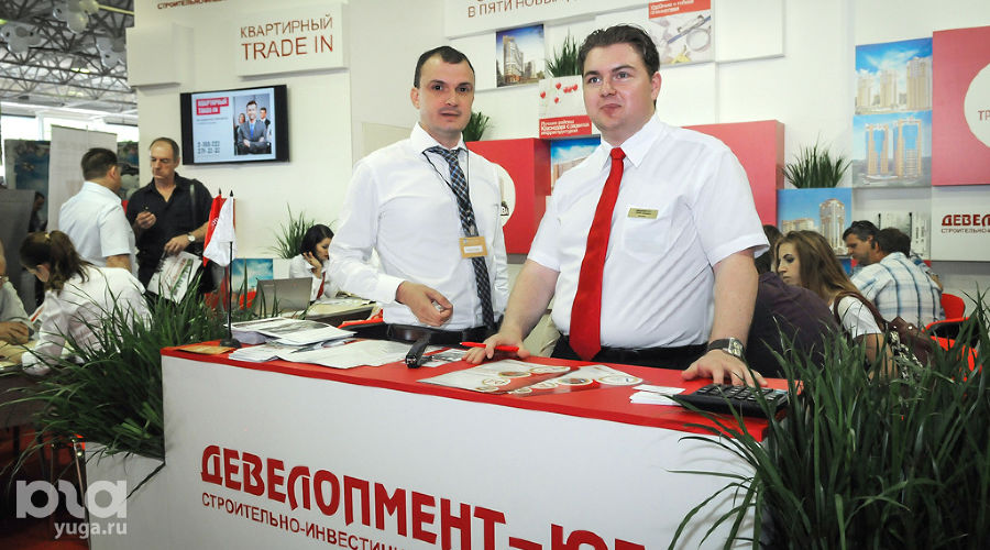 "Девелопмент-Юг" на "Ярмарке жилья" в Краснодаре  &copy;&nbsp;Елена Синеок, ЮГА.ру