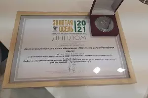  &copy;&nbsp;Фото предоставлено пресс-службой Майкопского района