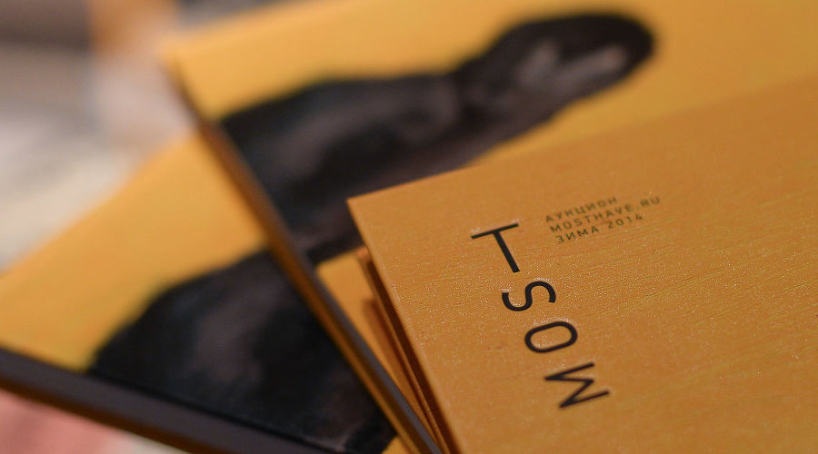 MOST © Фото Михаила Ступина, Юга.ру