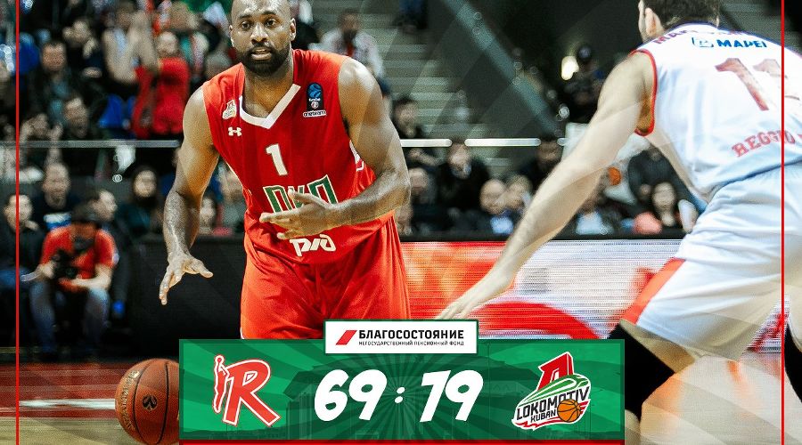  © Фото пресс-службы ПБК «Локомотив-Кубань»