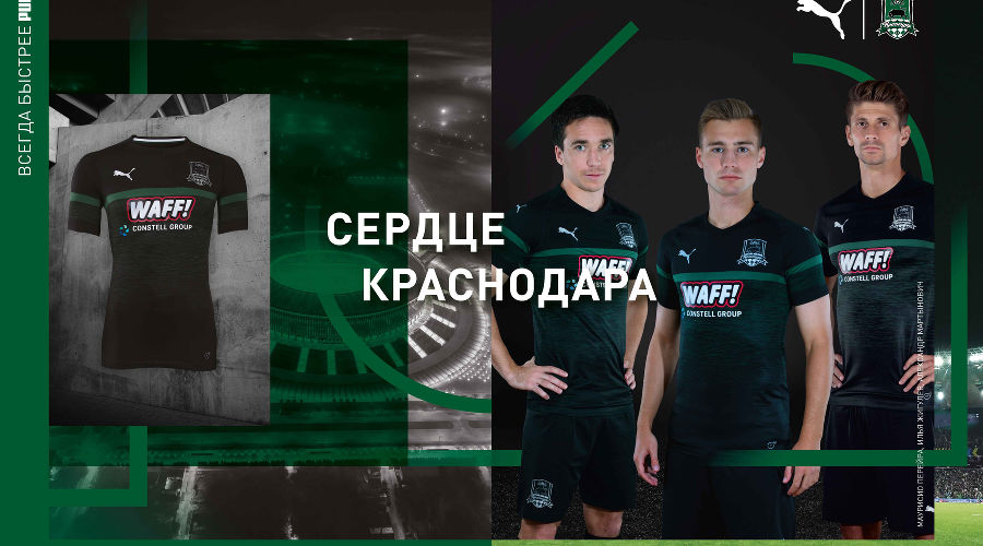  © Фото с сайта fckrasnodar.ru