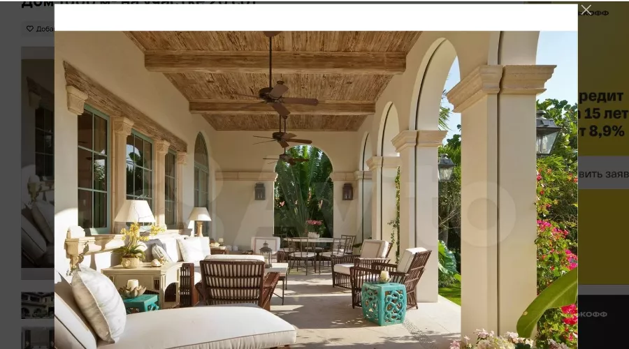  &copy;&nbsp;Скриншот www.avito.ru/krasnodar/doma_dachi_kottedzhi/dom_1000_m_na_uchastke_20_sot._3374001791