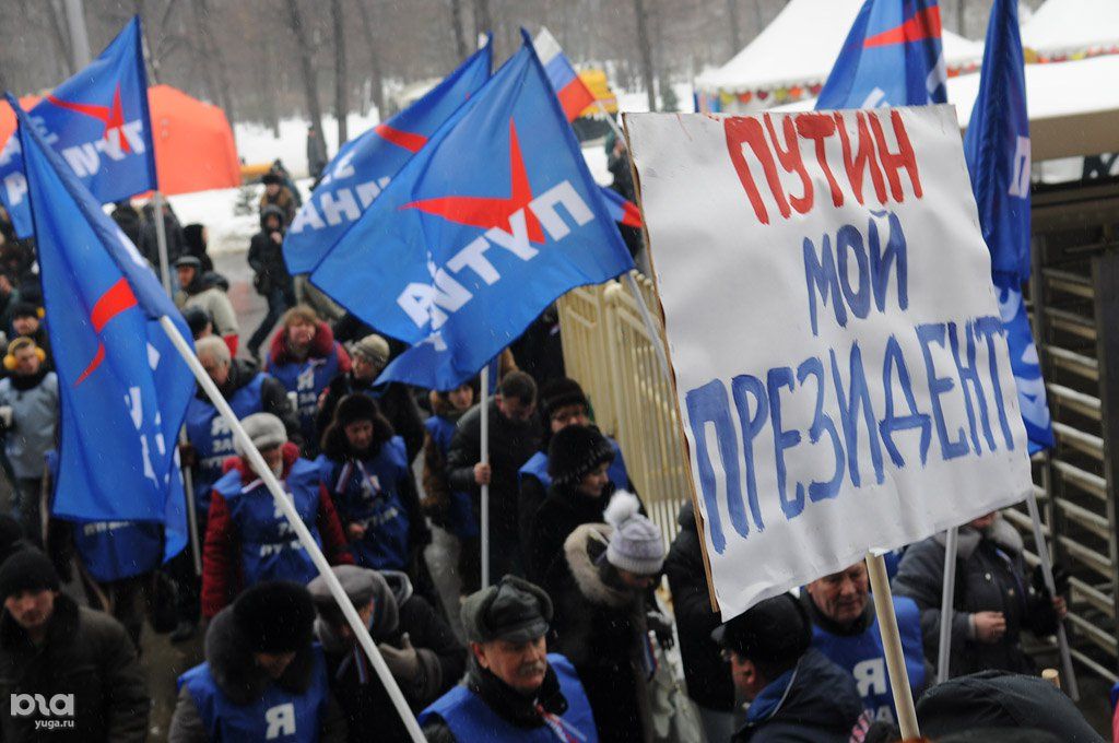 Россия помогает миру. Митинг в поддержку Путина. Протесты в поддержку Путина. Картинки в поддержку Путина. Митинг акция в поддержку Путина.