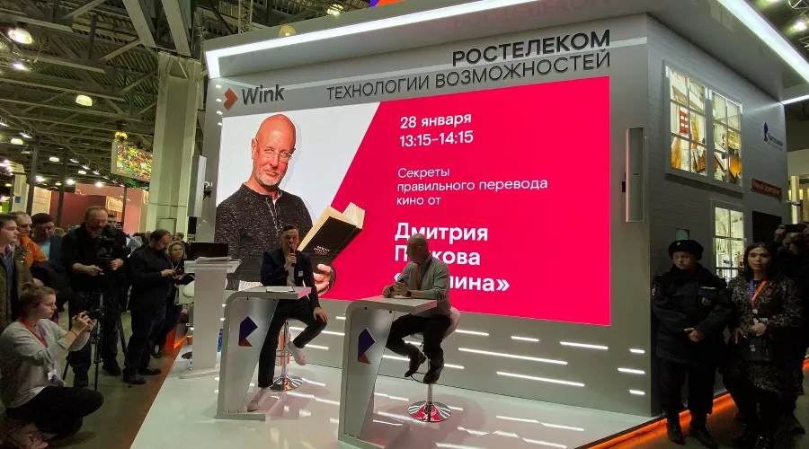  &copy;&nbsp;Фото пресс-службы &laquo;Ростелекома&raquo;