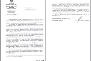  &copy;&nbsp;Документ предоставлен Мариной Шабадаш