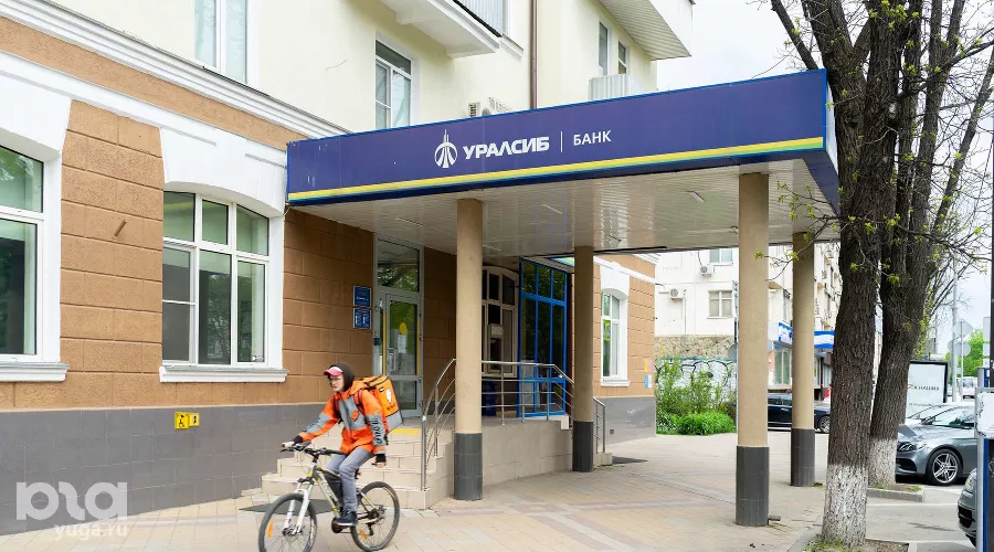 Уралсиб &copy;&nbsp;Фото Дениса Яковлева, Юга.ру