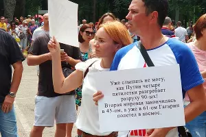  &copy;&nbsp;Фото из аккаунта instagram.com/typodar