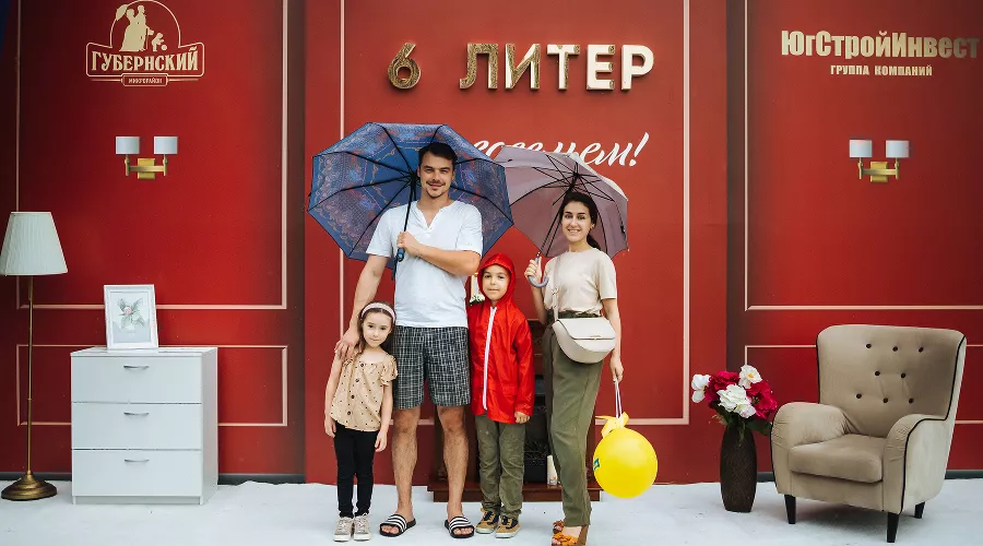 Новоселы «Губернского» &copy;&nbsp;Фото пресс-службы &laquo;ЮгСтройИнвест&raquo;