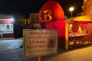 Пасхальная служба-2020 в Храме Рождества Христова в Краснодаре &copy;&nbsp;Фото Валерии Дульской, Юга.ру