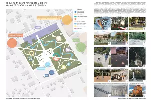  &copy;&nbsp;Фото пресс-службы мэрии Краснодар