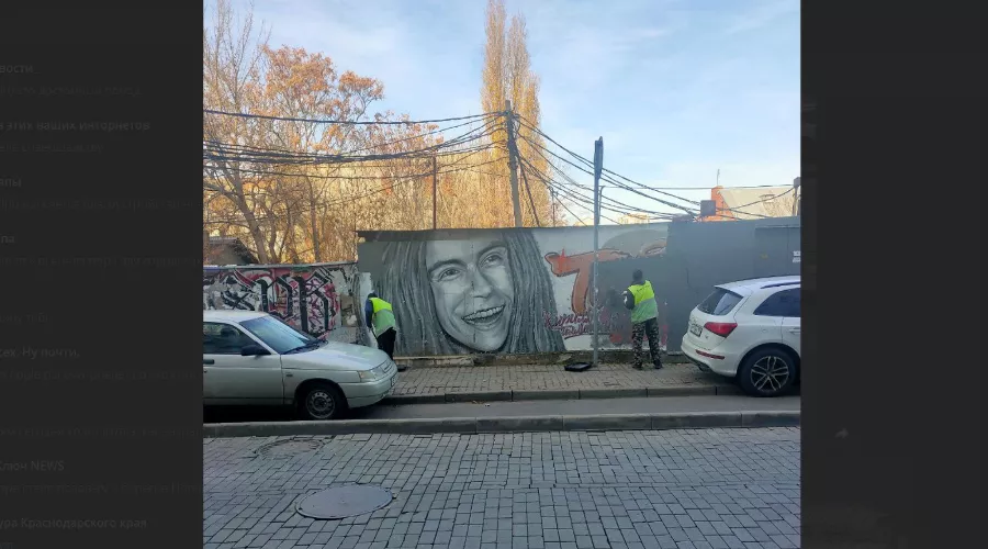  &copy;&nbsp;скриншот из Telegram-канала Typodar