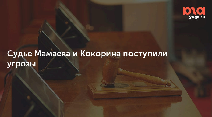 поступил анонимный