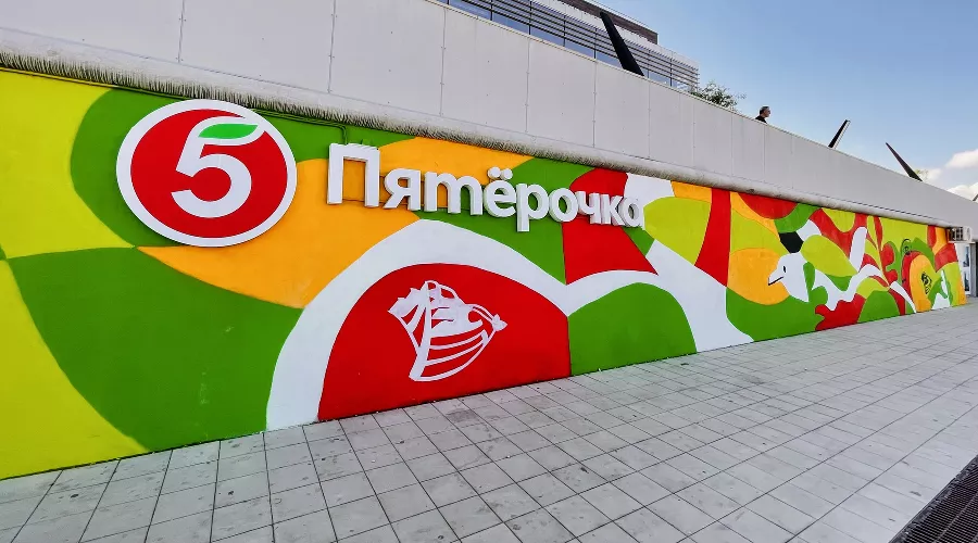  &copy;&nbsp;Фото пресс-службы &laquo;Пятёрочки&raquo;