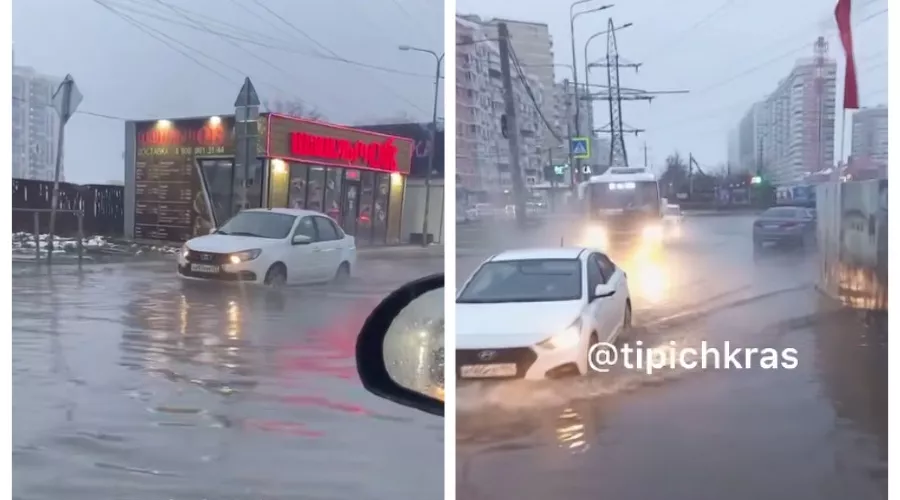  &copy;&nbsp;Скриншот из телеграм-канала &laquo;Краснодар Телетайп&raquo; https://t.me/tipichkras/74557