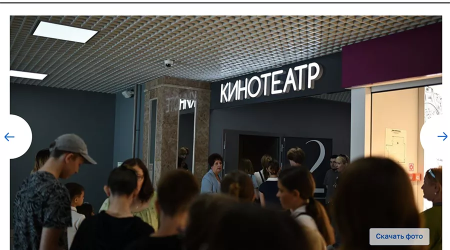  &copy;&nbsp;Скриншот публикации на сайте мэрии Краснодара, Krd.ru