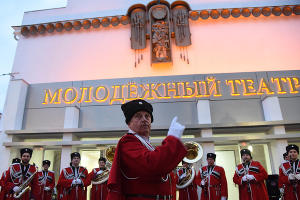 Открытие Молодежного театра после реконструкции © Елена Синеок, ЮГА.ру