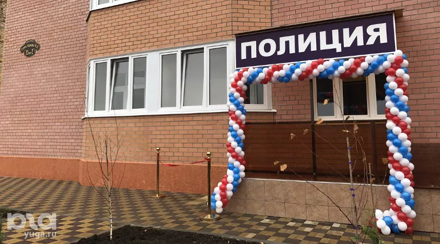 В краснодарском микрорайоне «Губернский» открылось новое отделение полиции  &copy;&nbsp;Фото Заиры Гамидовой, Юга.ру
