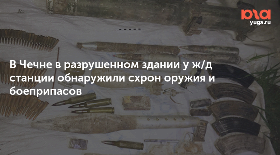 Магазин Схрон В Калининграде Официальный Сайт