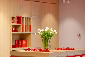  &copy;&nbsp;Фото Галины Богомоловой, предоставлено пресс-службой Альфа-Банка