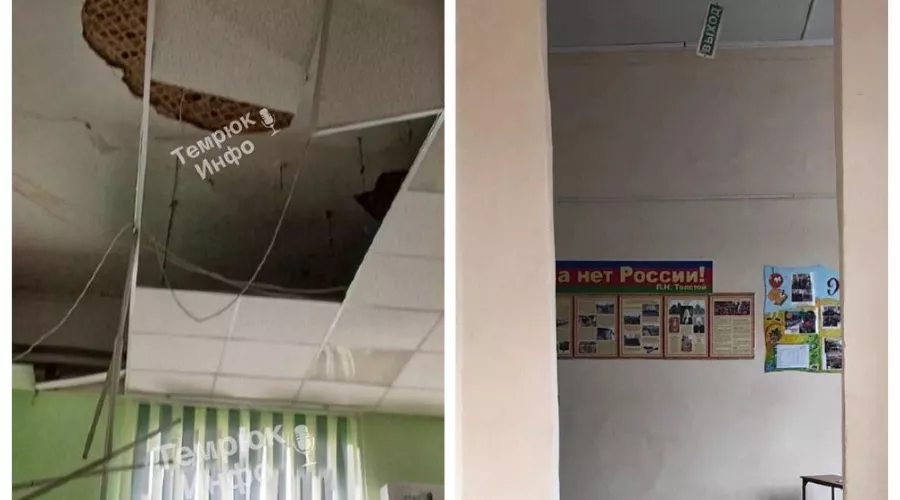  &copy;&nbsp;Скриншот из телеграм-канала &laquo;Темрюк Инфо&raquo; https://t.me/temruk_info/31052