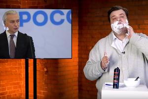  &copy;&nbsp;Скриншот из видео