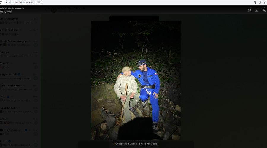 Скриншот публикации телеграм-канала ЮРПСО МЧС России © https://t.me/urpso_mchs/625