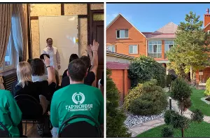  &copy;&nbsp;Скриншот с сайта клиники &laquo;Гармония&raquo; https://www.rehab23.ru/