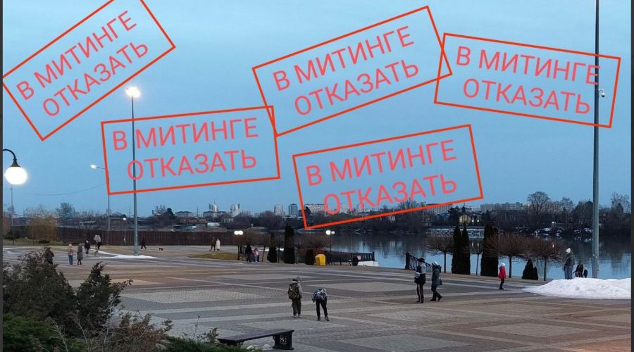  &copy;&nbsp;Скриншот из телеграм-канала &laquo;Краснодар ЮМР&raquo; https://t.me/KrasnodarUMR/21939