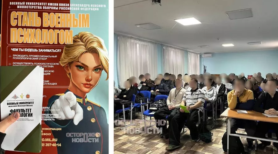  &copy;&nbsp;Коллаж из скриншотов фото из телеграм-канала &laquo;Осторожно, новости&raquo;