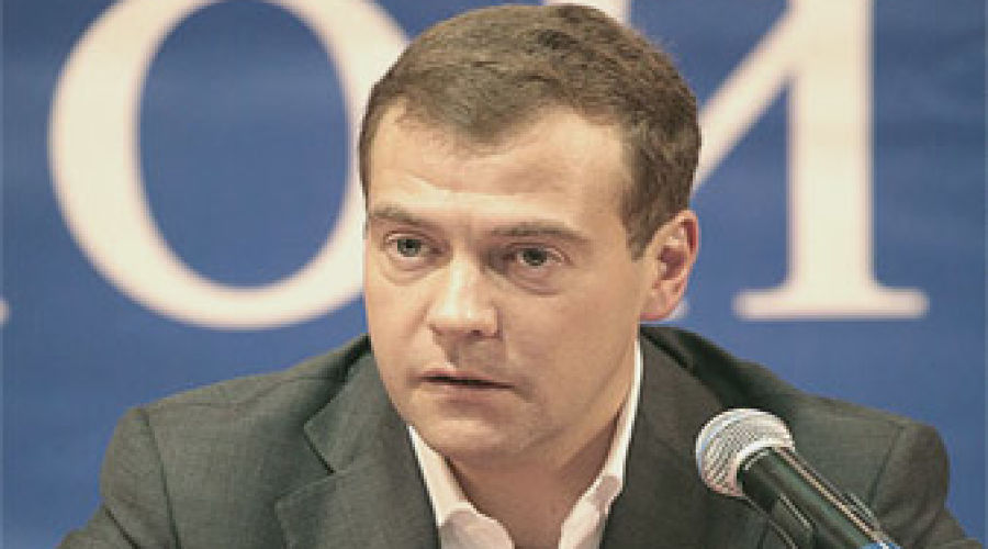 Медведев юрист