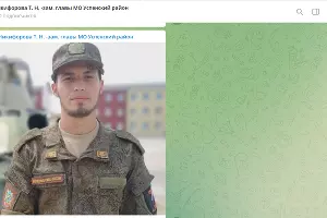  &copy;&nbsp;Скриншот телеграм-канала Татьяны Никифоровой, t.me/nikiforovatn2022