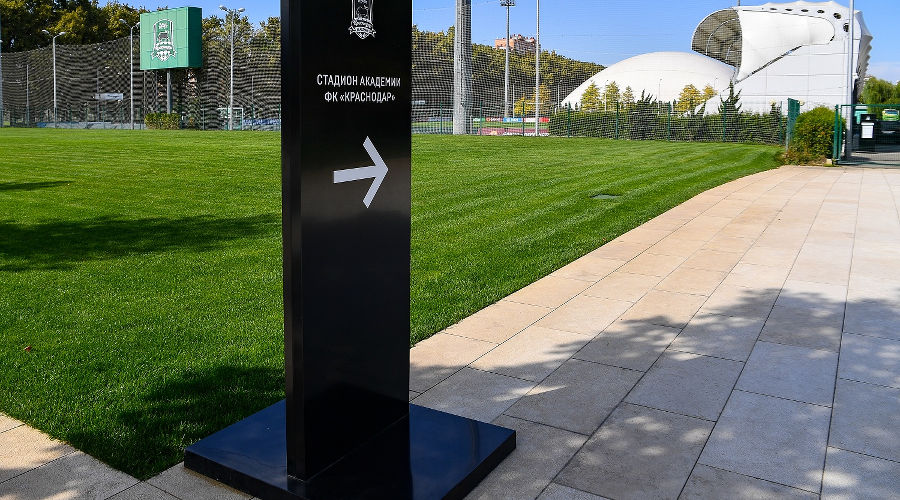  © Фото пресс-службы ФК «Краснодар»