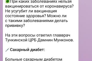  © Скриншот Ярославы Гуляевой из телеграм-канала «Оперативный штаб — Краснодарский край»