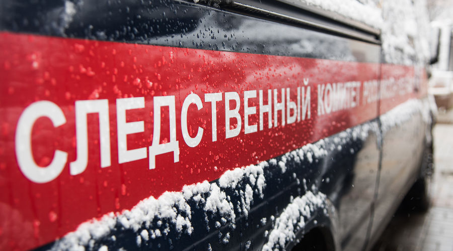 Следственный комитет &copy;&nbsp;Фото Елены Синеок, Юга.ру