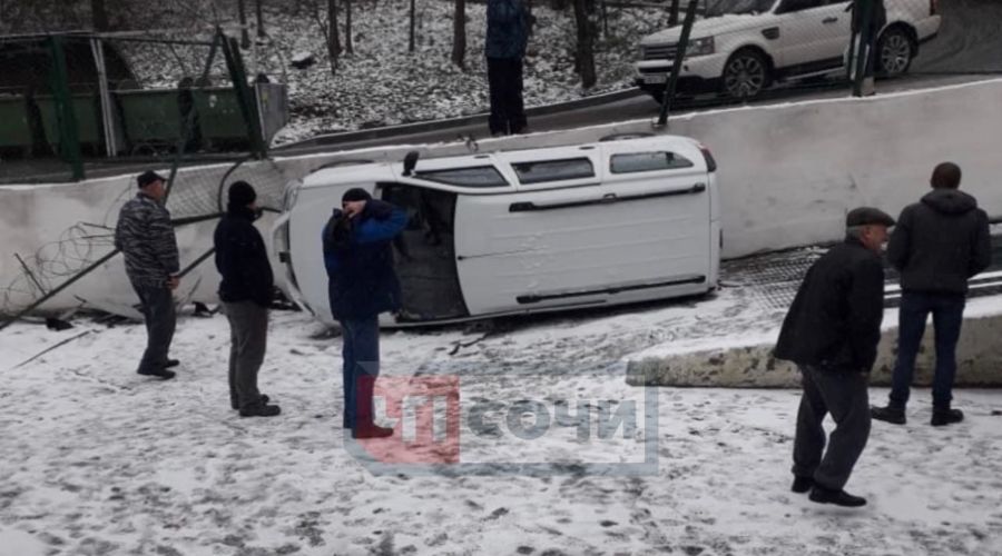  © Фото со страницы vk.com/chpsochi