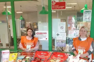  &copy;&nbsp;Фото пресс-службы торговой сети &laquo;Пятёрочка&raquo;