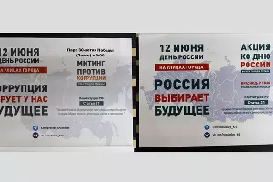 &copy;&nbsp;Фото Мирослава Вальковича с facebook.com/zedsys