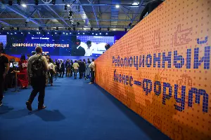 Форум «Дело за малым» в Краснодаре &copy;&nbsp;Фото Елены Синеок, Юга.ру