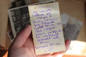 На память друг другу однополчане дарили фотографии с подписями &copy;&nbsp;Фото из семейного архива Марины