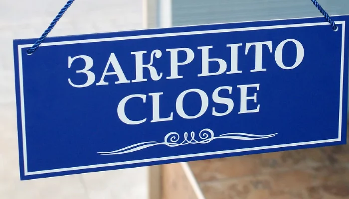  &copy;&nbsp;Фото Pexels, pixabay.com