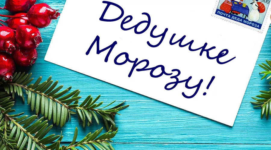  &copy;&nbsp;Фото с сайта pixabay.com